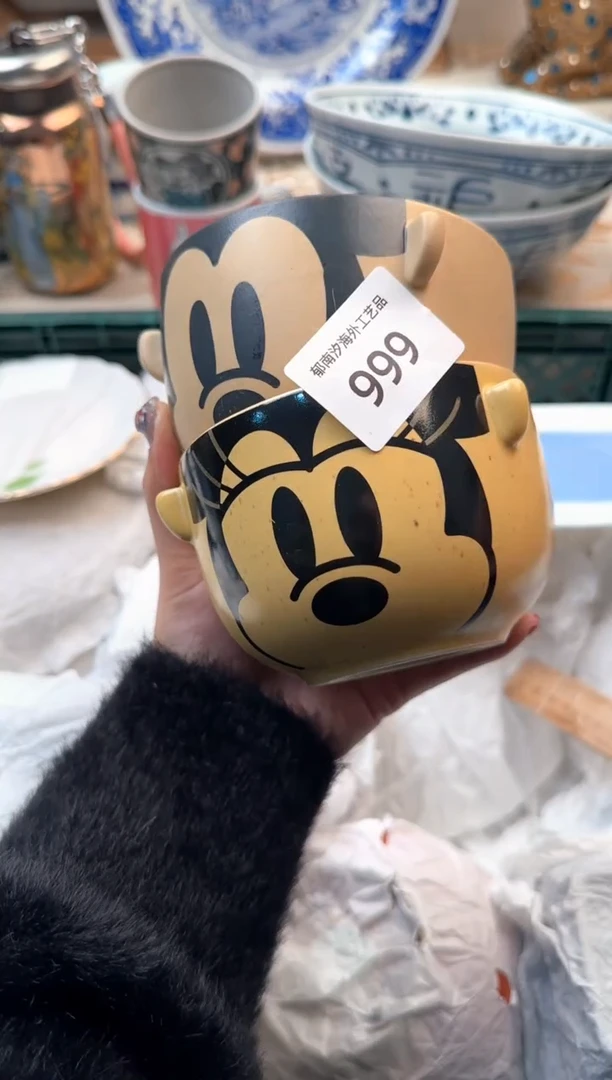 【闪购商品】瓷片B           999