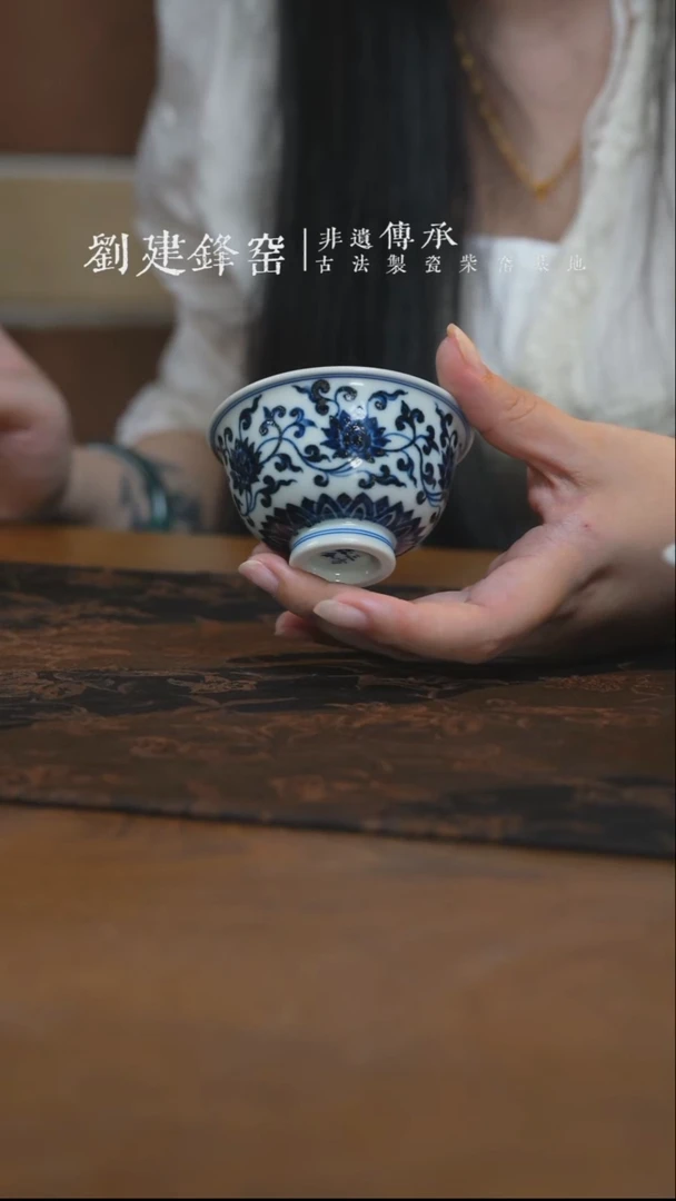 杯子三方器合缠枝莲中号撇口压手杯