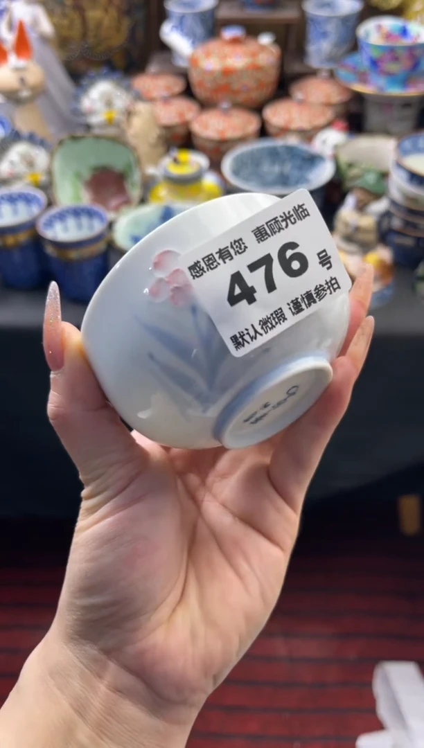 【闪购商品】瓷片476号六六工艺品瓷器