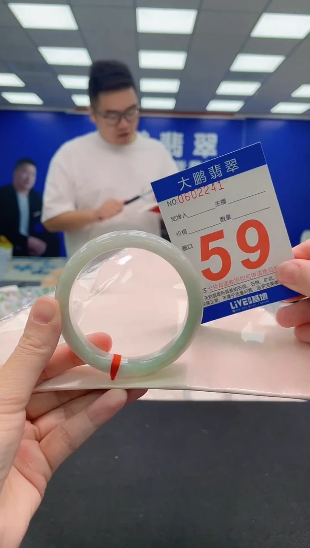 未镶嵌手镯翡翠AAAAAAAAA