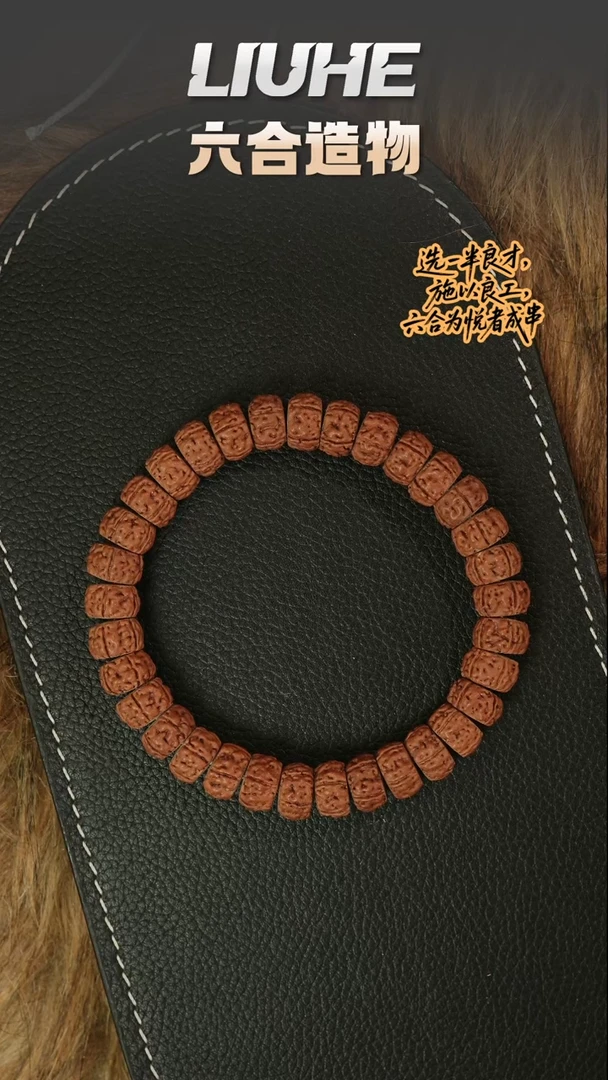 吊坠金刚菩提藏切老树王单圈 11+