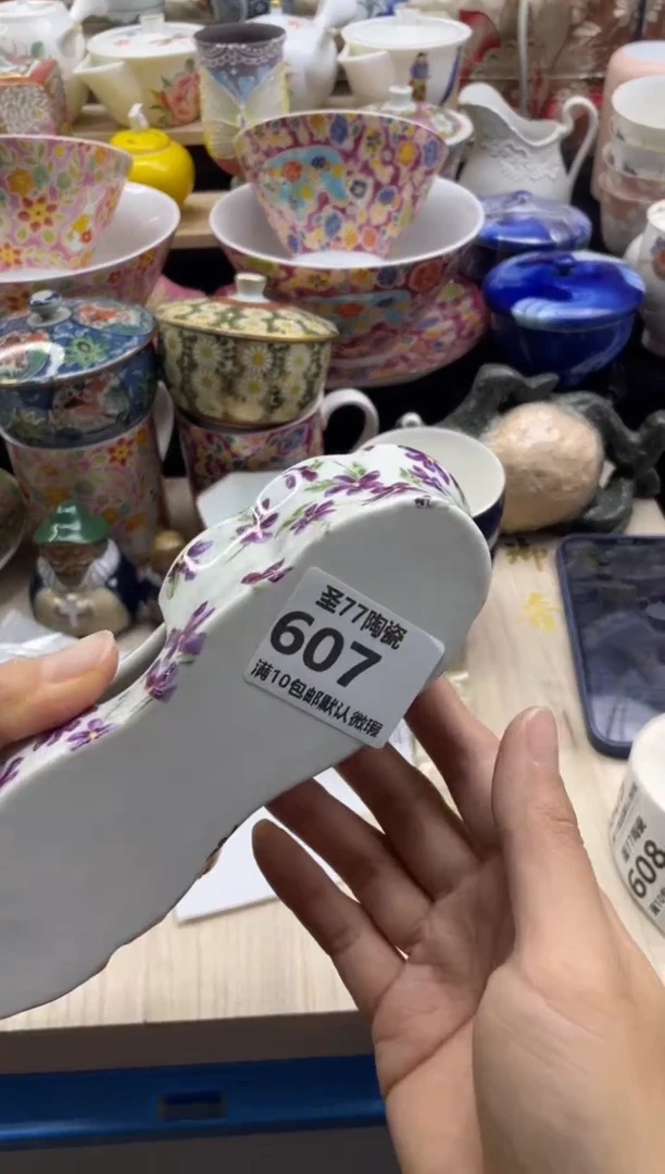 【闪购商品】摆件圣77的陶瓷小店607