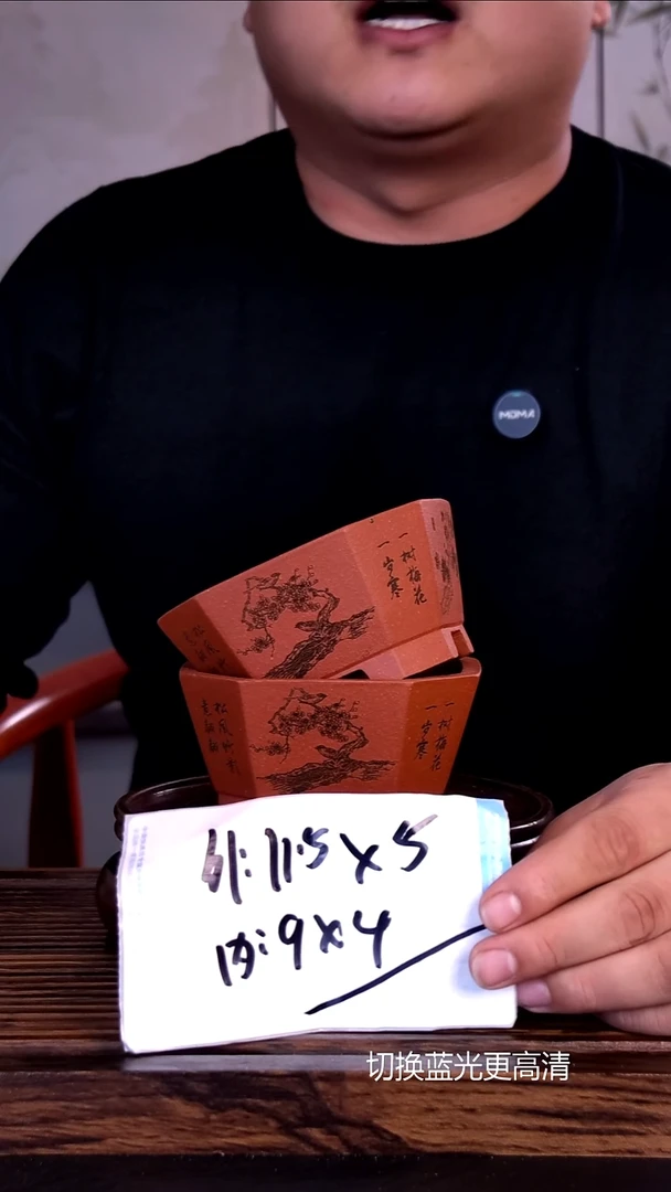 紫砂花盆紫砂花盆-内口9-4