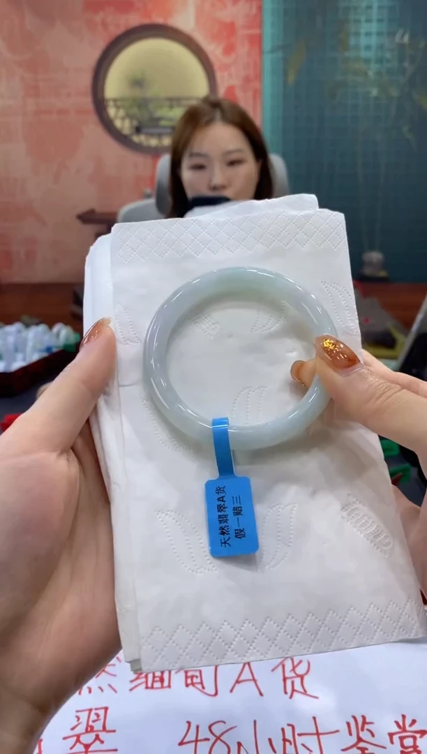 未镶嵌手镯翡翠0044166