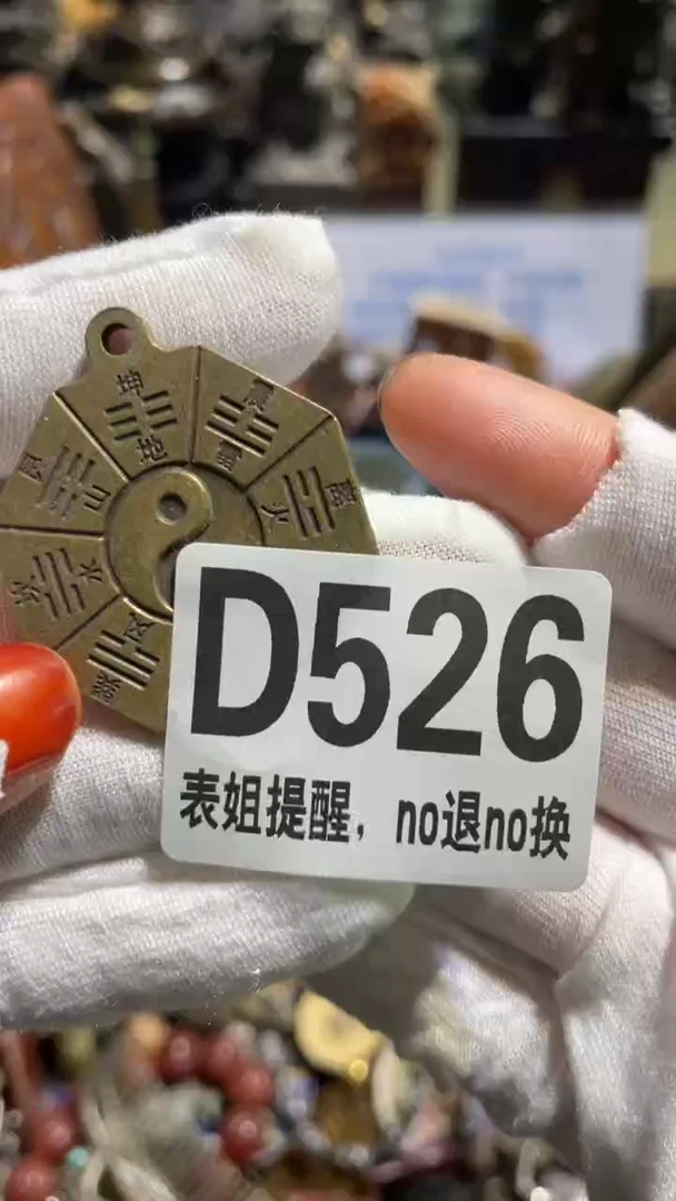 陶瓷斯*表姐直播所见所得