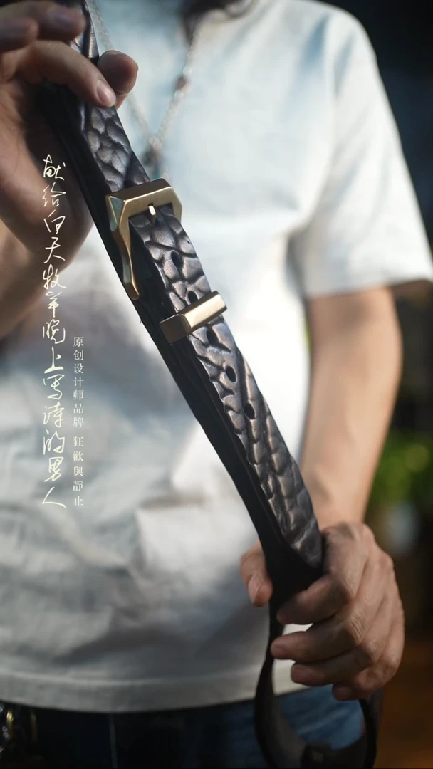 君**术牛皮 大纹理 腰带