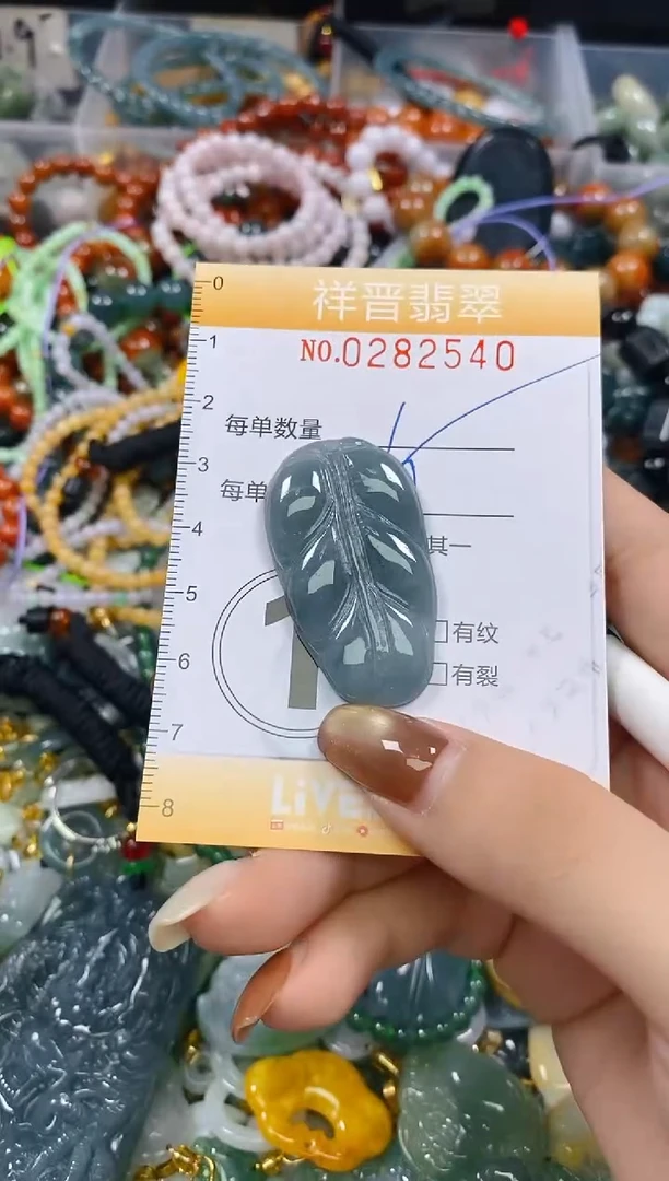 颈饰未镶嵌翡翠闪购0282540