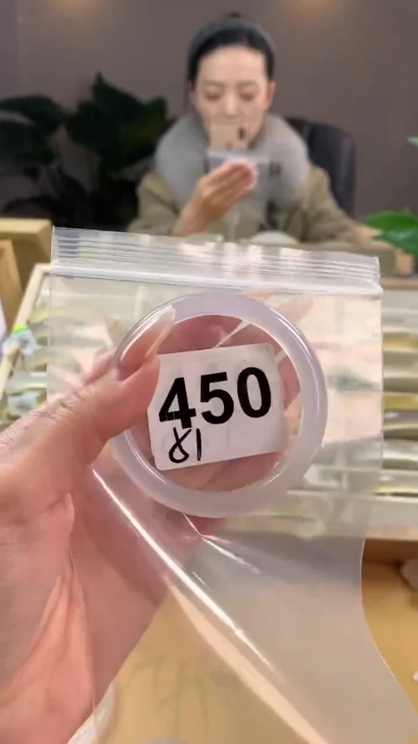 【闪购商品】玛瑙/玉髓手镯未镶嵌450