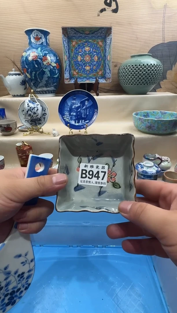 瓷片小*薇         B947