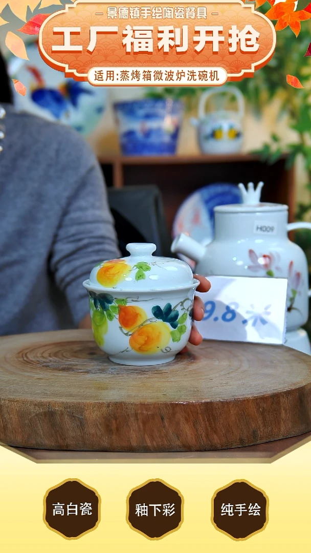 碗景德镇手工手绘陶瓷【食品级】