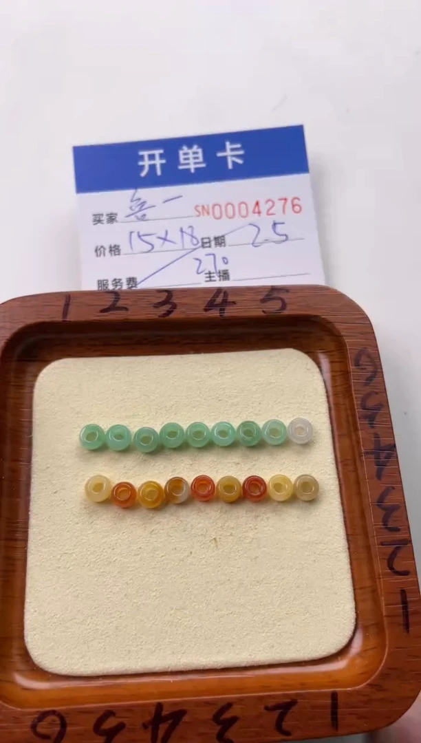 【闪购商品】翡翠颈饰未镶嵌00004276