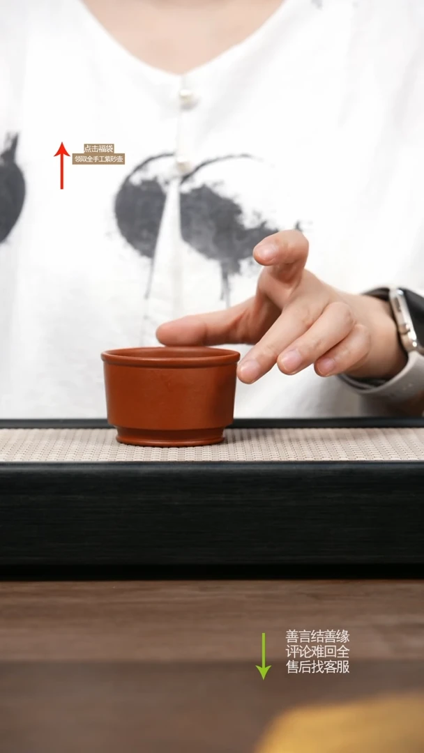 茶壶紫砂赵掌柜主人杯