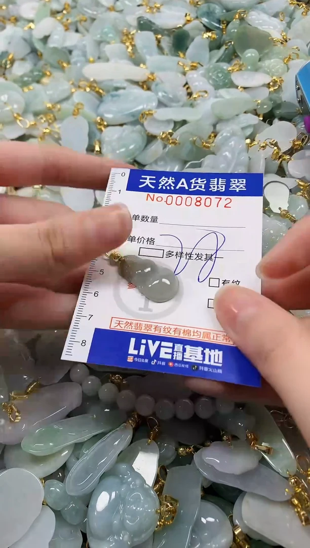 颈饰未镶嵌翡翠纯天然a货翡翠