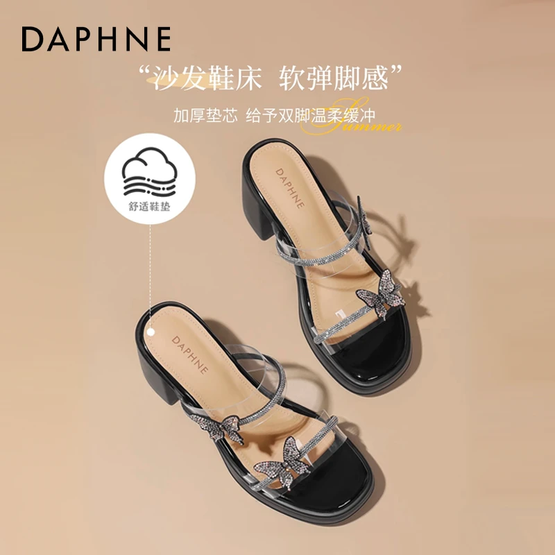 达芙妮新款拖鞋女款2025年夏季外穿厚底高级感配裙子凉拖鞋高跟鞋