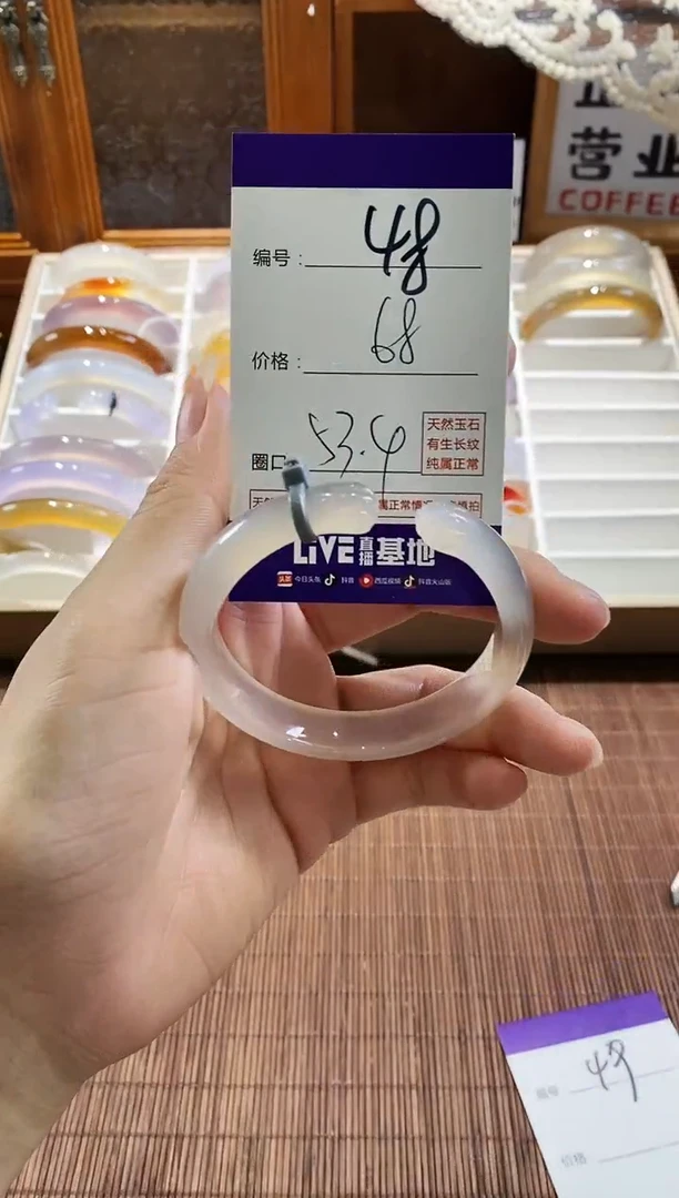 手镯玛瑙/玉髓未镶嵌48