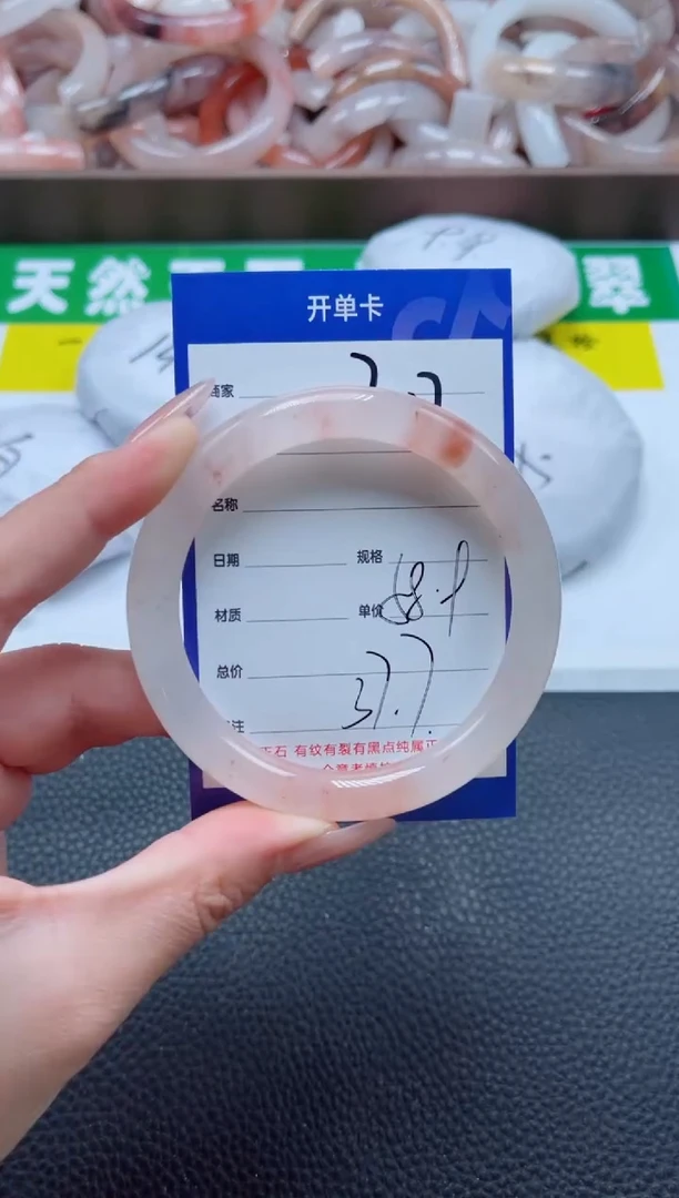 【闪购商品】石英质玉手镯未镶嵌207-58