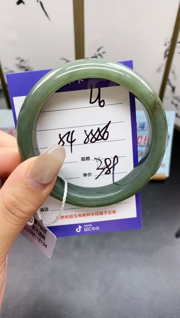 未镶嵌手镯和田玉L6微色差