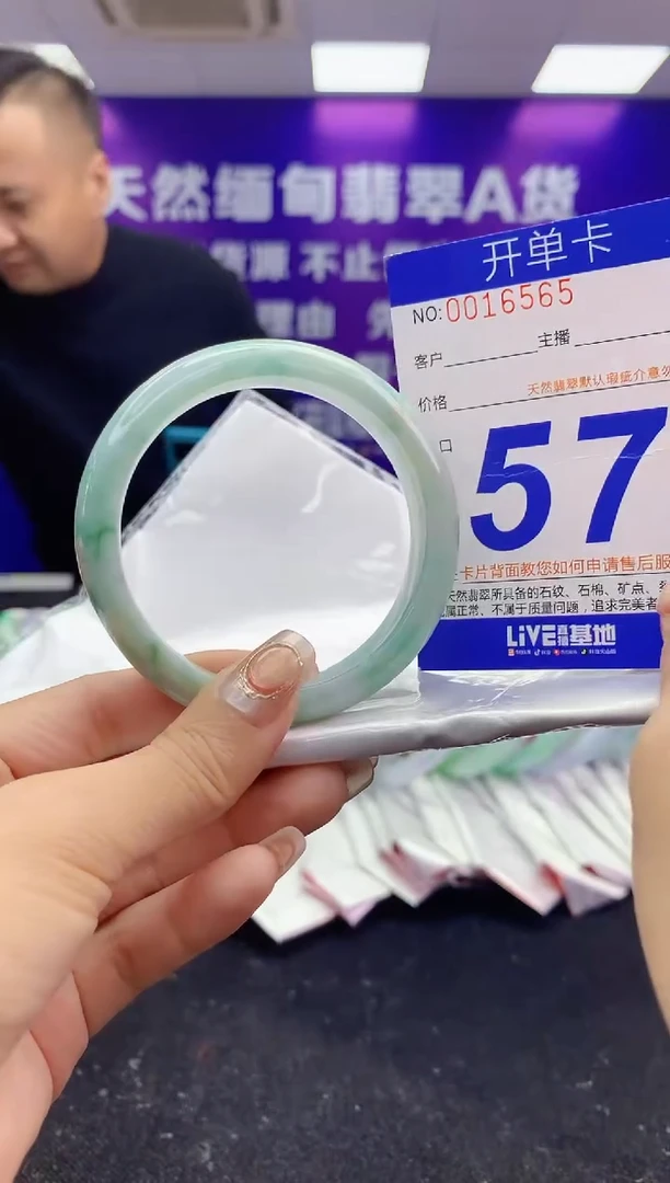 未镶嵌手镯翡翠AAAAAAAAAAAA
