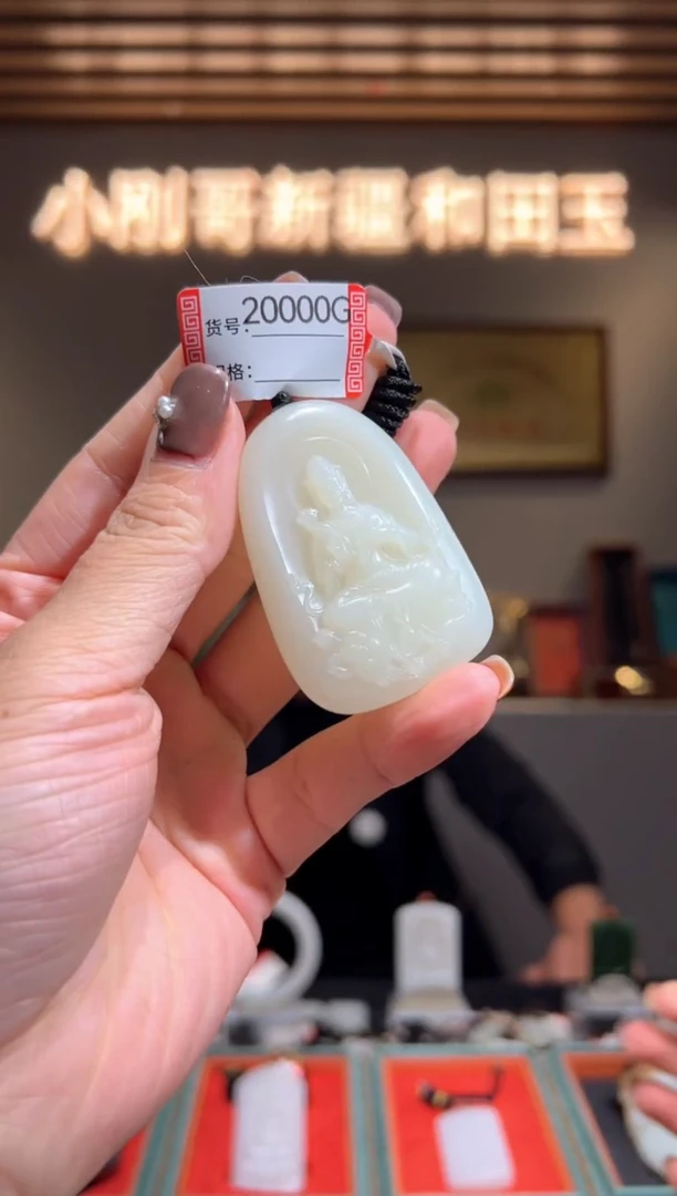 颈饰未镶嵌和田玉1G