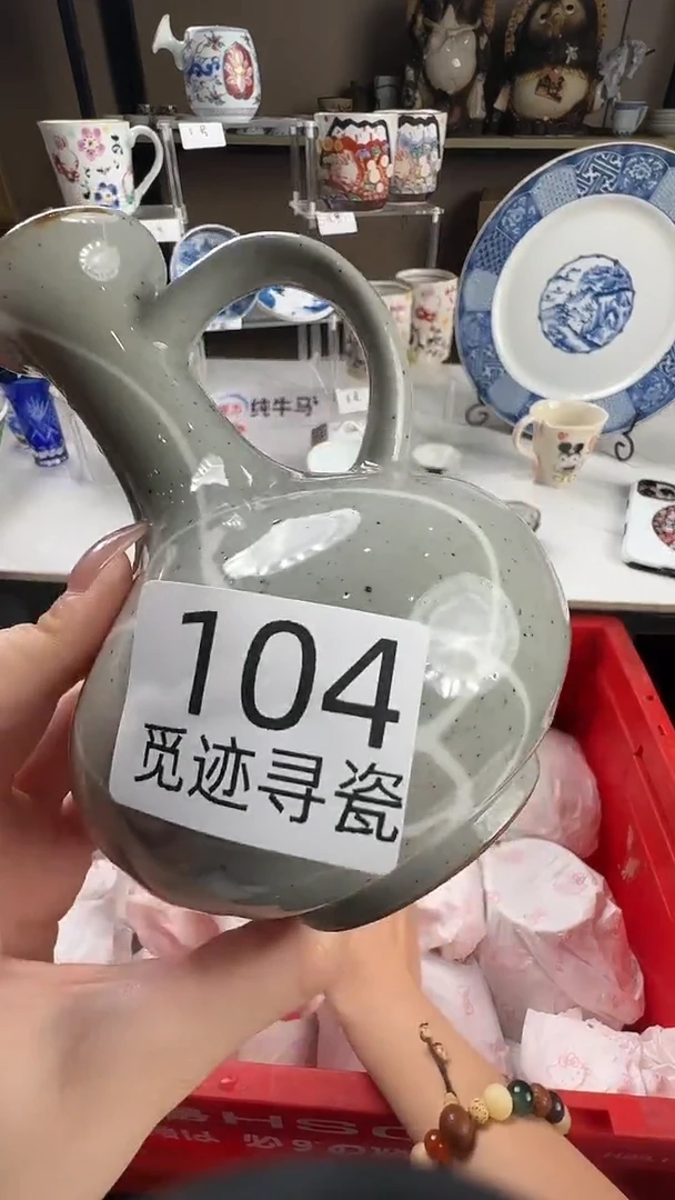 瓷片夏*感谢您的支持选购！！