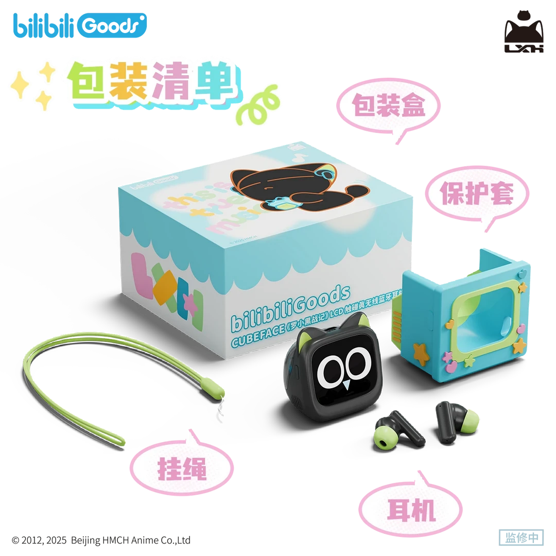 【bilibili预售】CUBEFACE《罗小黑战记》 LCD触屏真无线蓝牙耳机DB