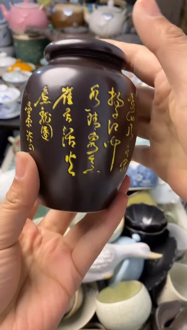 高端 茶壶 茶杯 茶具 轻轻微瑕