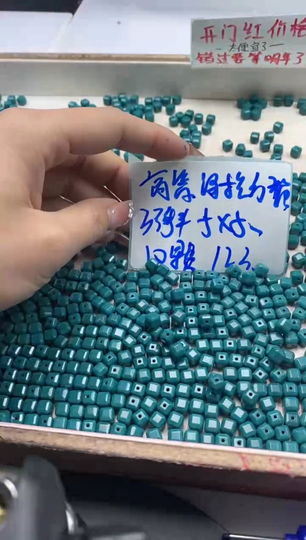 【闪购商品】玛瑙/玉髓颈饰未镶嵌w2356高瓷绿*松方糖5mm*10颗
