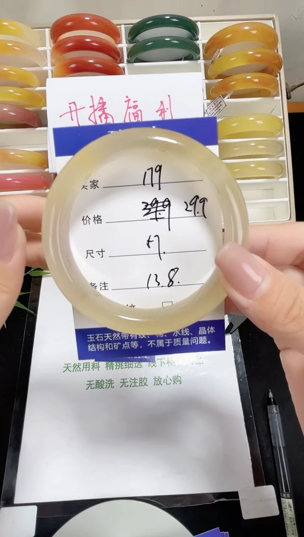 未镶嵌黄龙石英质玉179 57