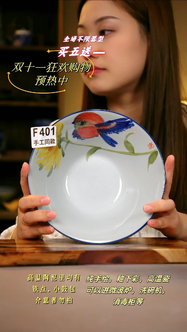 其他F401陶然集器瓷器