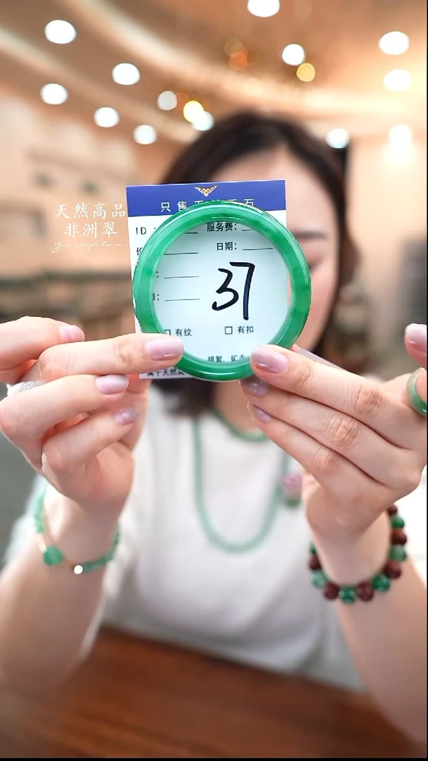 未镶嵌手镯石英质玉37