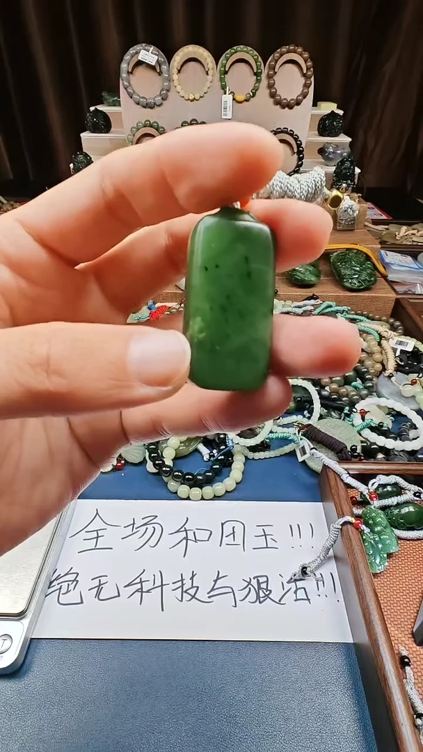 颈饰未镶嵌和田玉多样性发货拍一发一