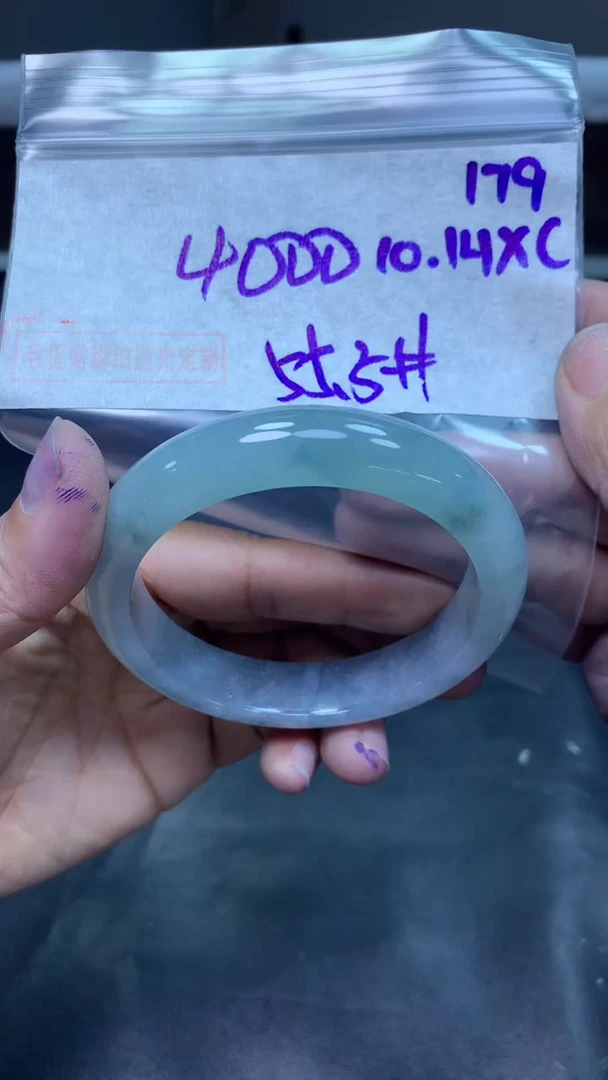 未镶嵌定制翡翠179手镯55.5+4000元+拍一发一