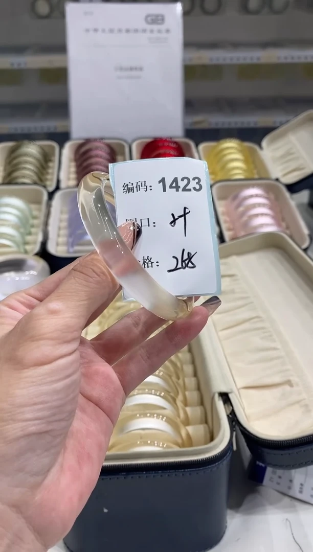 非金属无编码1423