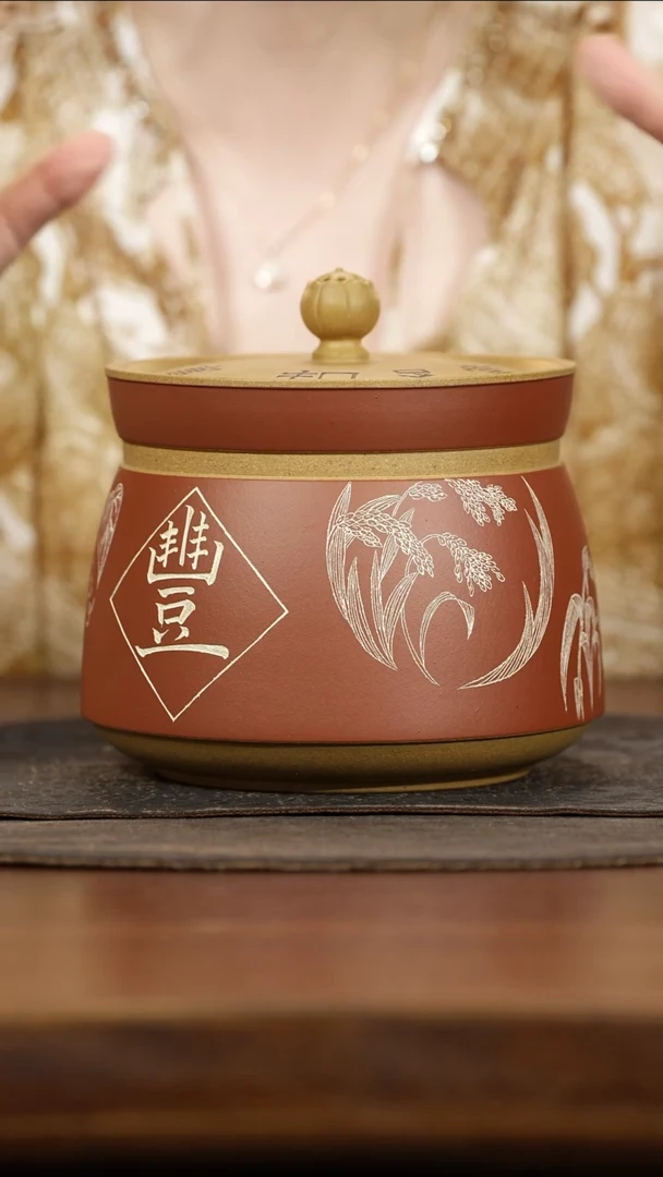 紫砂茶叶罐五谷丰登罐