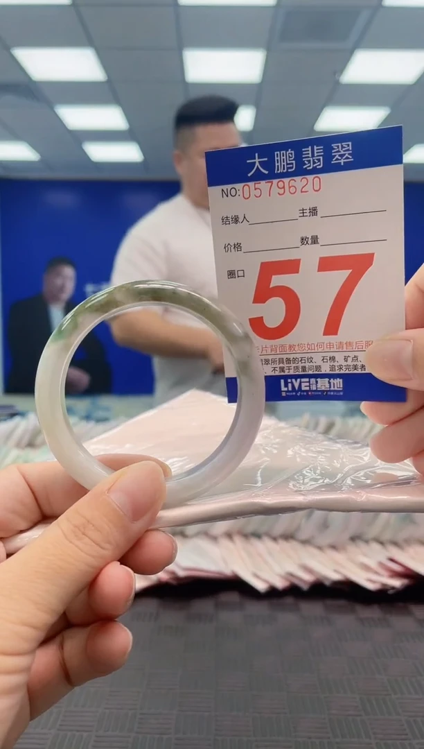 翡翠手镯未镶嵌AAAAAAAA