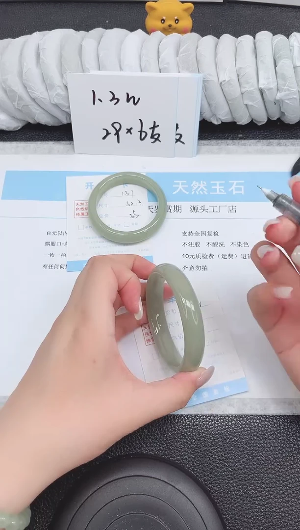 未镶嵌手镯石英质玉152-59.3