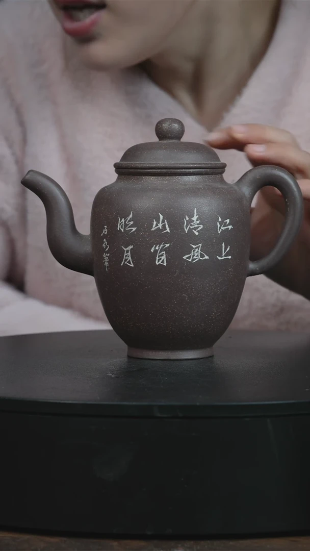 【闪购商品】紫砂茶壶紫砂艺术