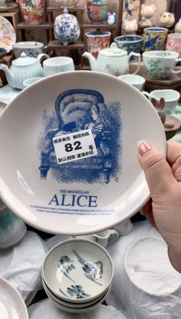 瓷片爱**我82号九姑娘工艺品瓷器