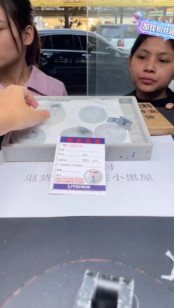 【闪购商品】定制翡翠未镶嵌未抛光毛货多样性发其一拍一发一2230