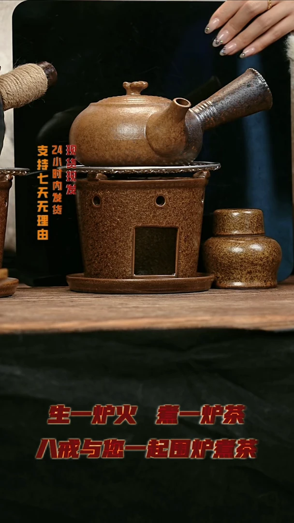大头茶器大头茶器