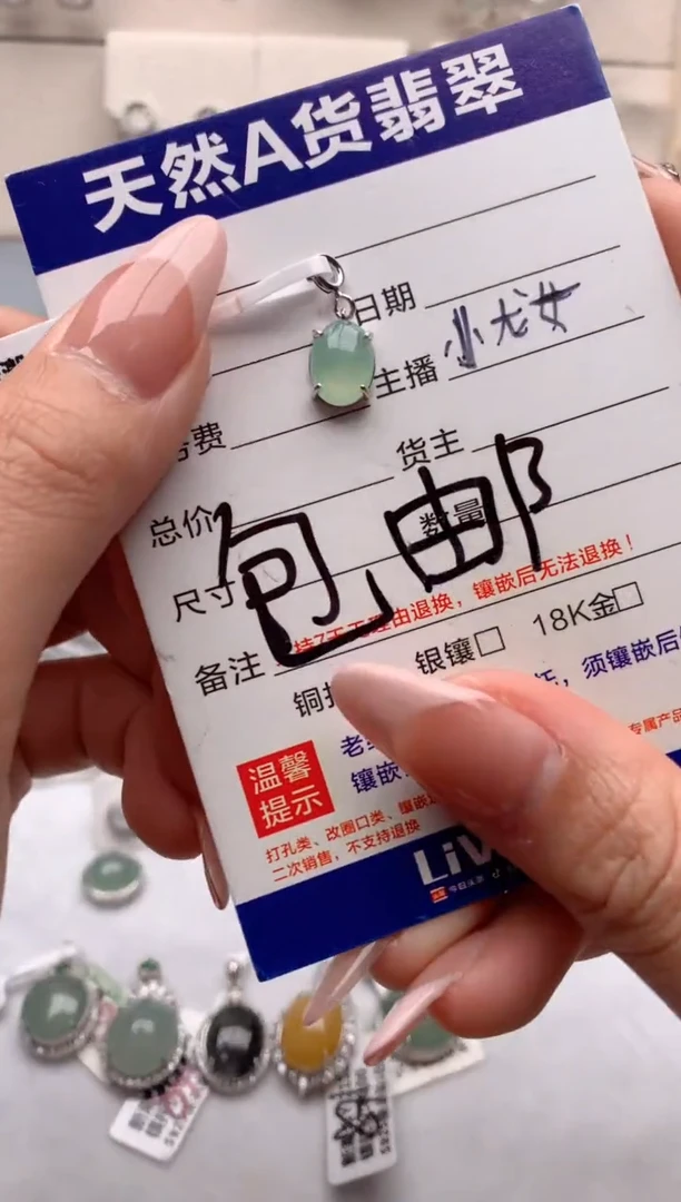 【闪购商品】翡翠吊坠(不含链)银S925镶嵌3号