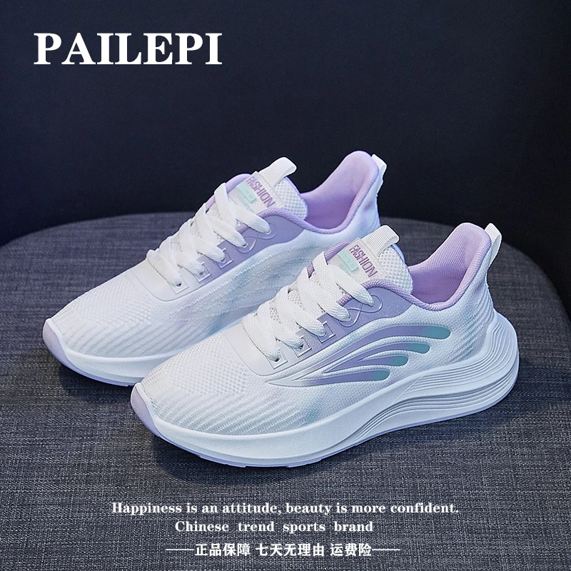 2025春季新款韩版透气飞织女鞋ins潮学生跑步运动鞋女休闲鞋百搭