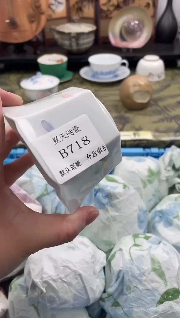 瓷片凉**色B718默认微瑕闪购默认库存一件