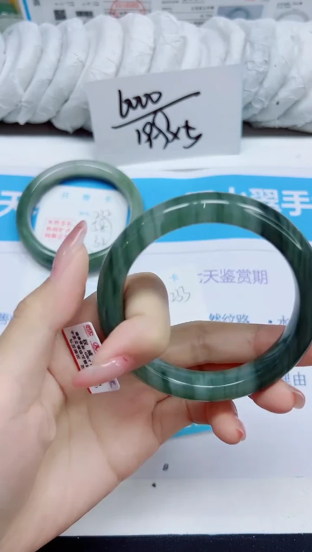 石英质玉手镯未镶嵌233/55.7