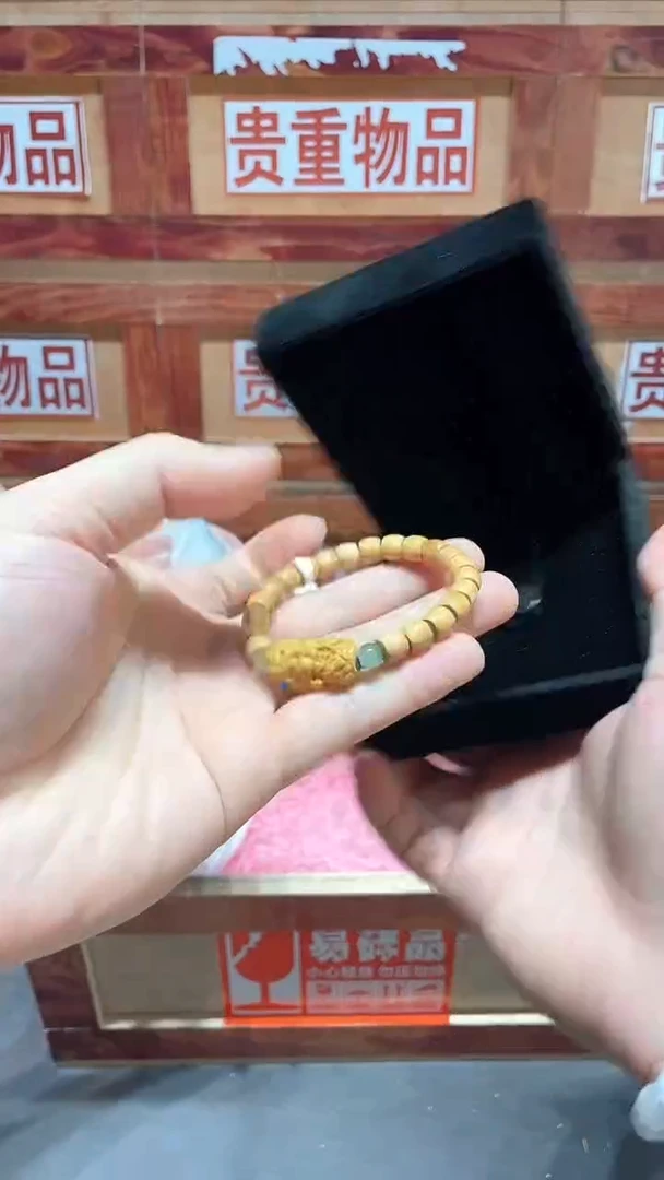 云栖精品手串闪购专用链接！