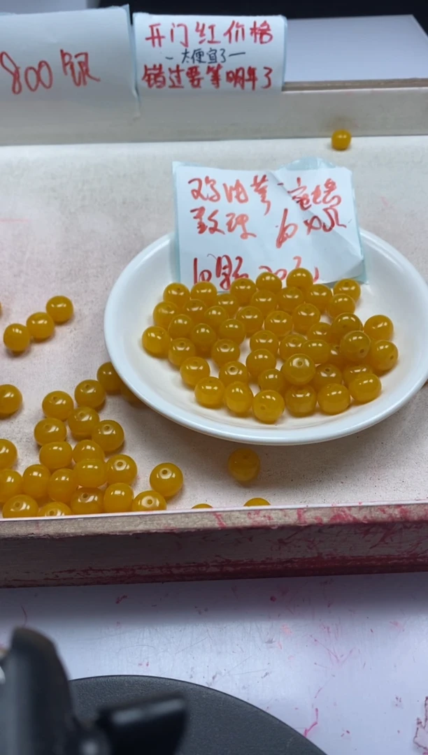 【闪购商品】蜜蜡颈饰未镶嵌w2068蜜蜡鼓珠10*8mm10颗