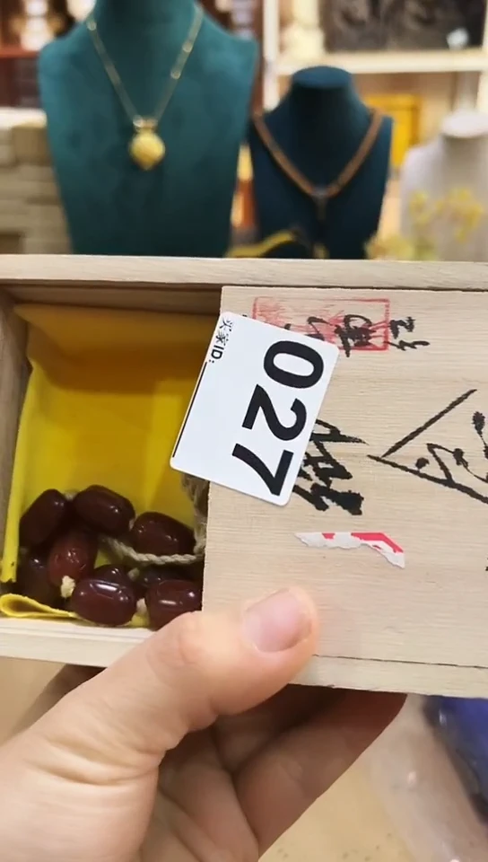 【闪购商品】27