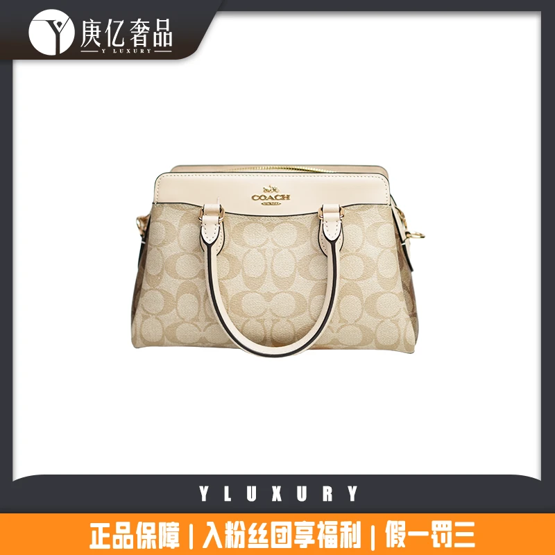 99新 COACH/蔻驰 D09260800 Darcie 26 戴妃手提单肩斜挎包