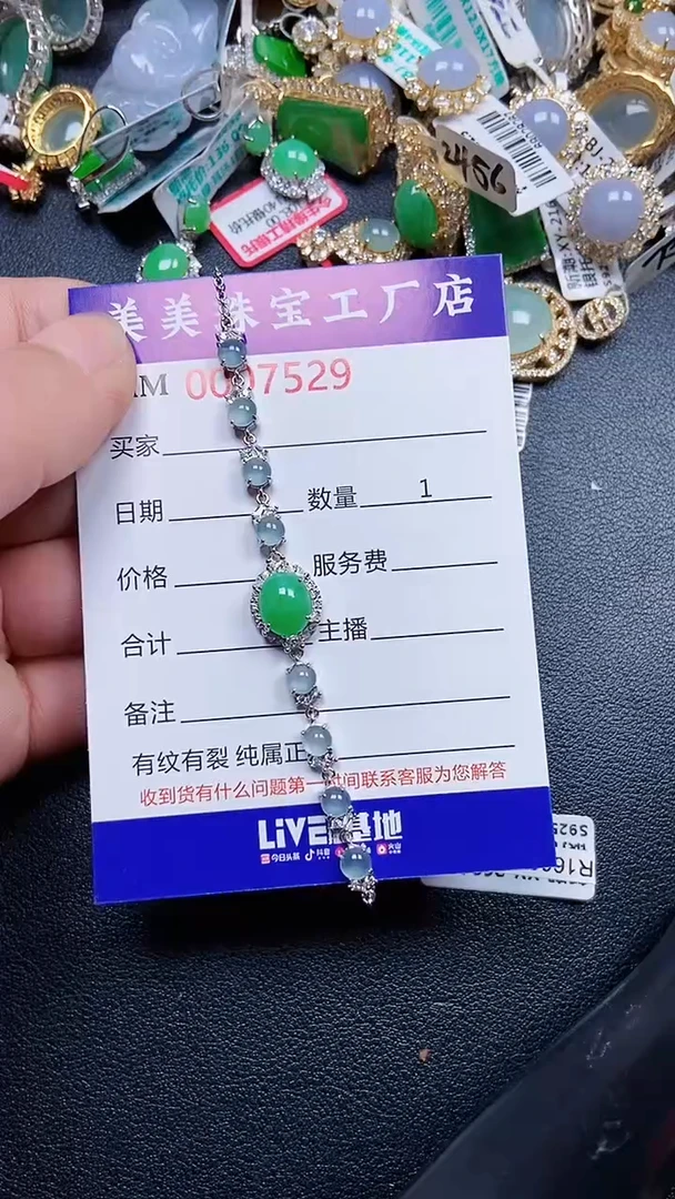 颈饰银S925镶嵌翡翠7529