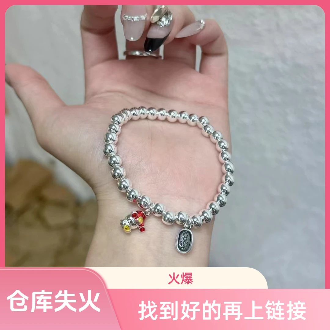 银饰手链【仓库清仓】 银饰9999手链时尚高级百搭个性简约清新